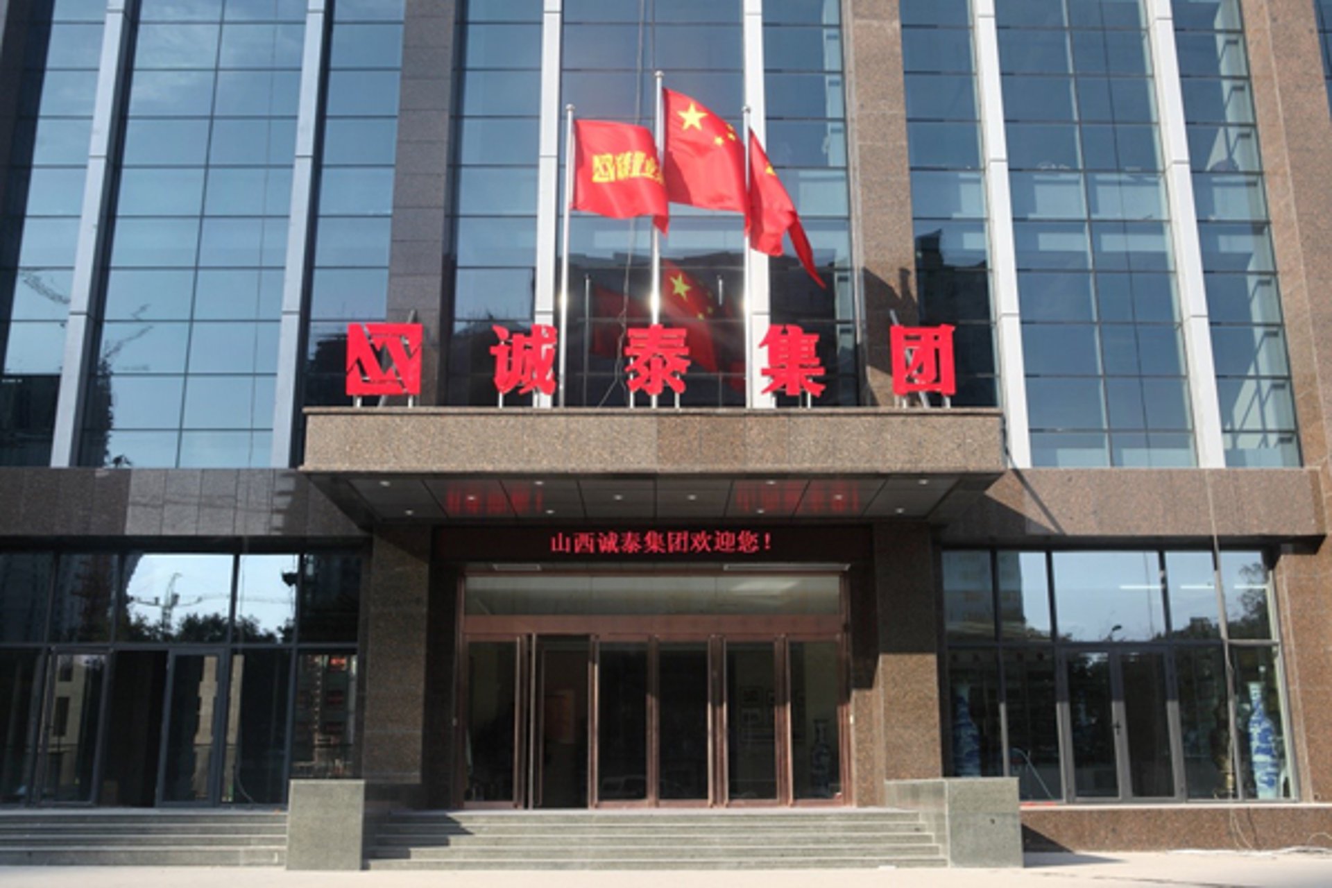 芯合资产